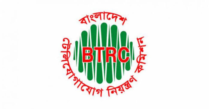 বিটিআরসি মহাপরিচালক শাহজাদ পারভেজ মহিউদ্দিন