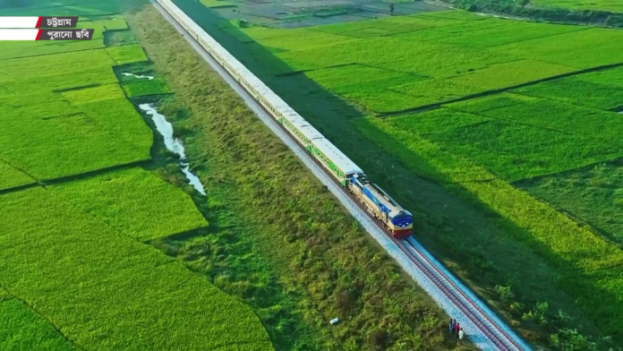 rail