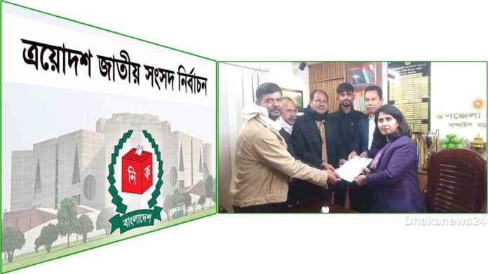 জাতীয় সংসদ নির্বাচন ময়মনসিংহ-৯ নান্দাইল আসন