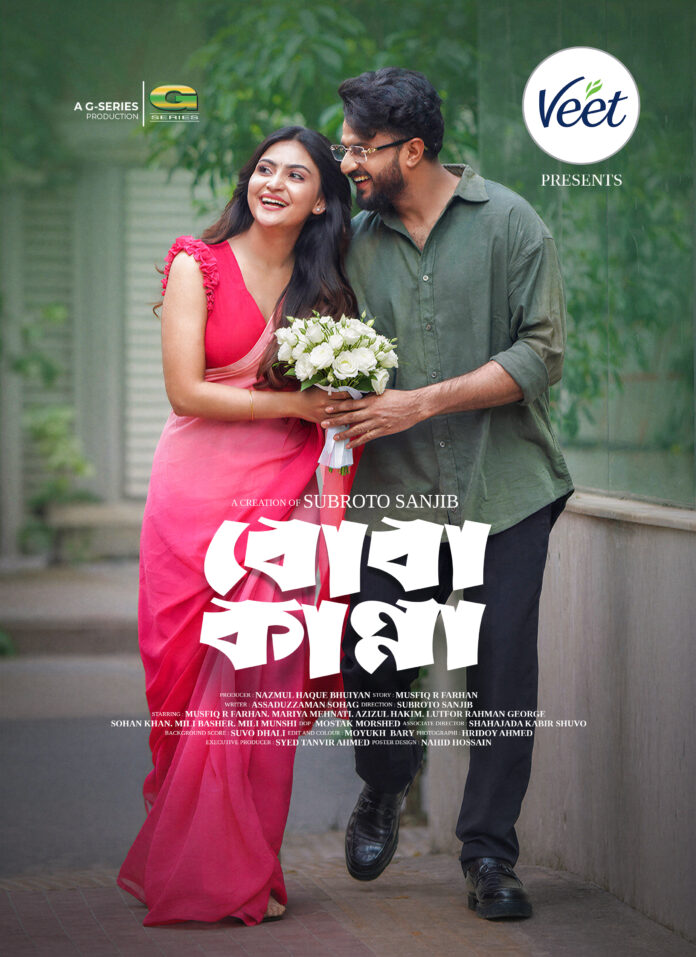 Poster-2 (6)
