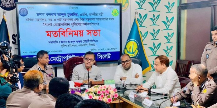বস্ত্র ও পাট এবং শিল্প ও বাণিজ্যমন্ত্রী খন্দকার আব্দুল মুক্তাদির।