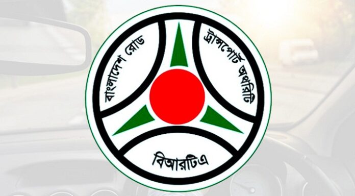 BRTA