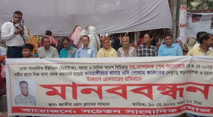 WhatsApp Image 2026-05-10 at 4.47.00 PM