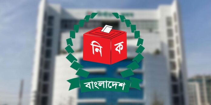 ec