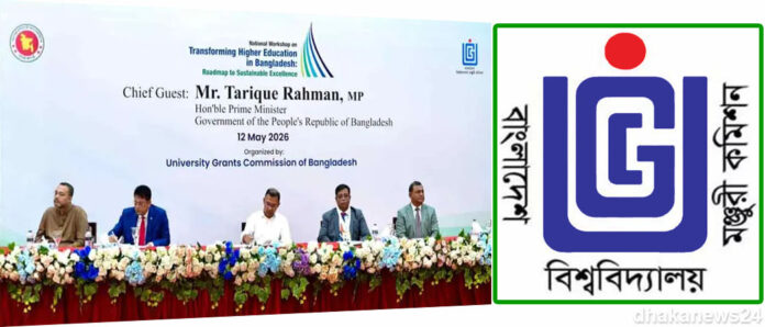 ইউজিসি