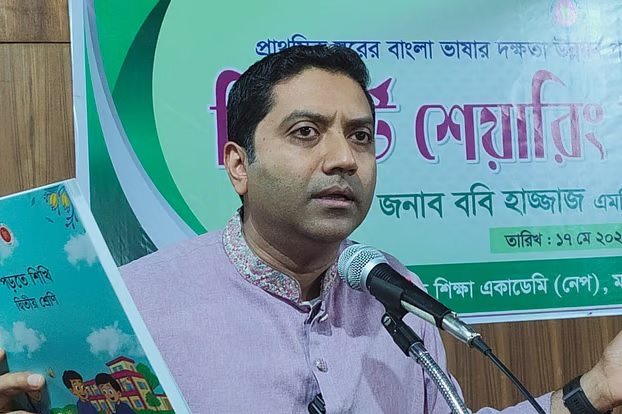 নগনহ