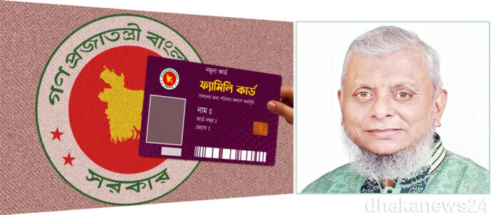 ফ্যামিলি কার্ড বিতরণ অনুষ্ঠানে শ্রম ও কর্মসংস্থান মন্ত্রী আরিফুল হক চৌধুরী