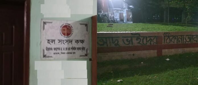 বৃমসনক