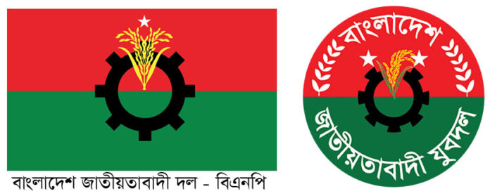 BNP dhakanews24