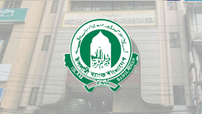 islamia bank