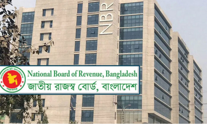 এনবিআরের জরুরি বার্তা