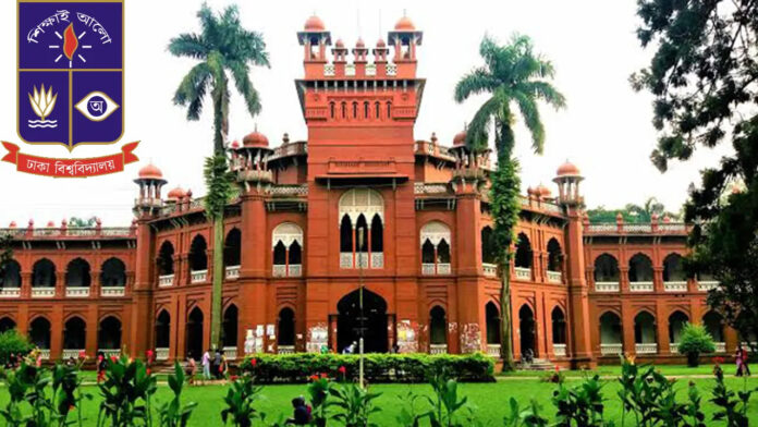 কার্জন হল ও ঢাবির লোগো