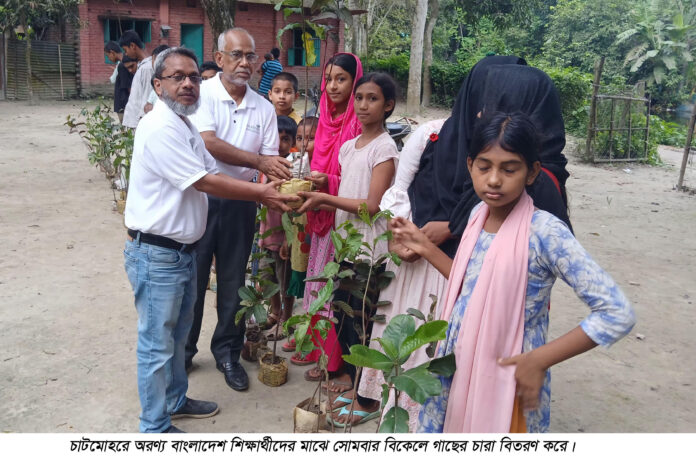 Chatmohar Tree Distribution Pic
