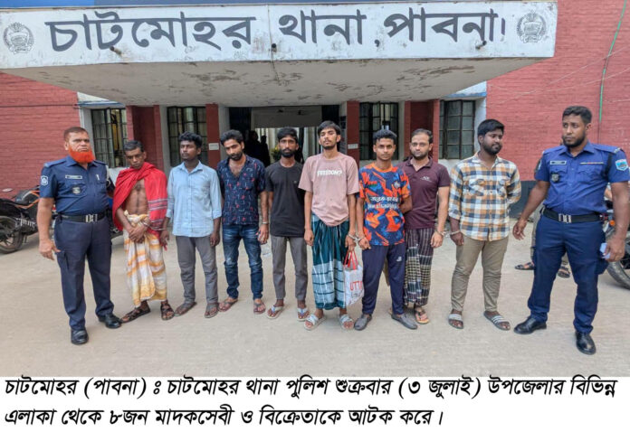 Chatmohar drug addicts Pic