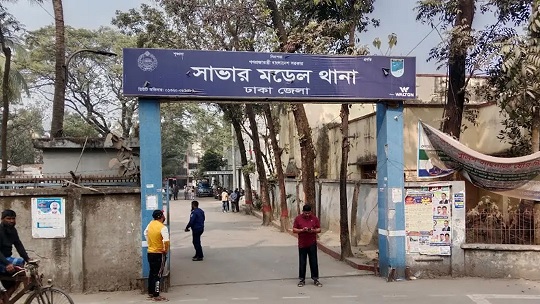 savar