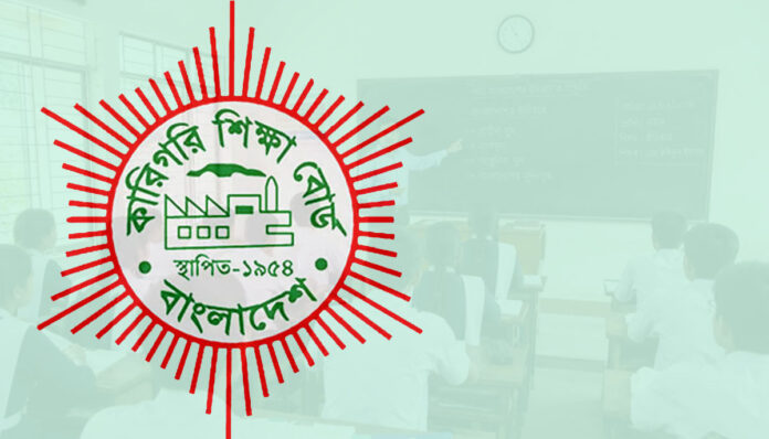 শিক্ষা মন্ত্রণালয়ের কারিগরি ও মাদরাসা শিক্ষা বিভাগ