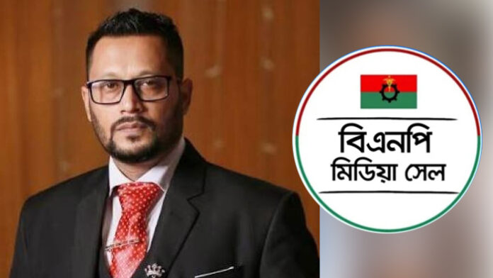 bnp media cell