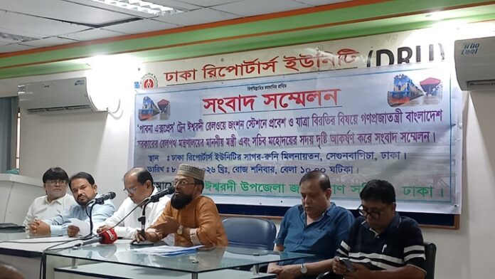 pabna