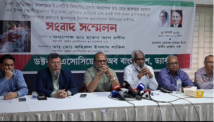 ড্যাব