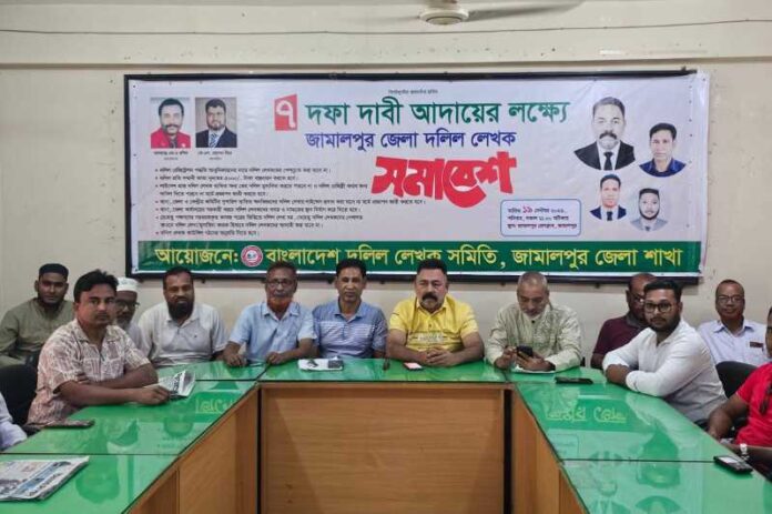 IMG-20260919-WA0108 (1)