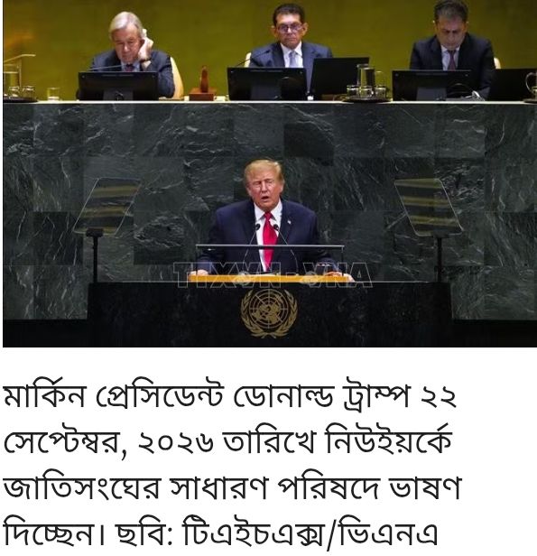 Screenshot_20260924-074050