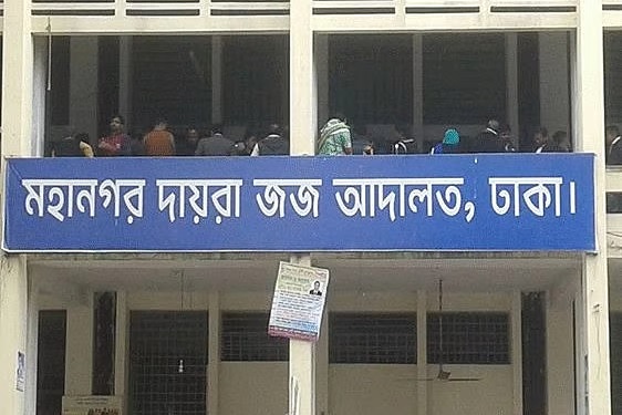daira