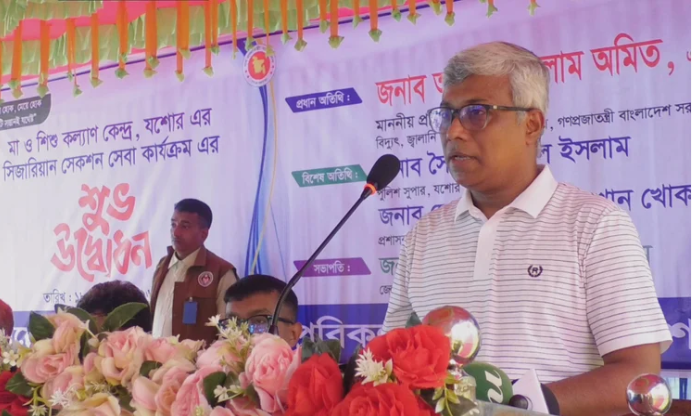 অমিত