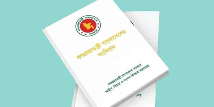 গণভোট