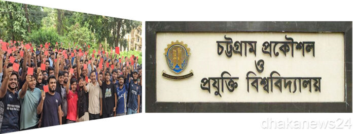 নতুন ভিসিকে লাল কার্ড
