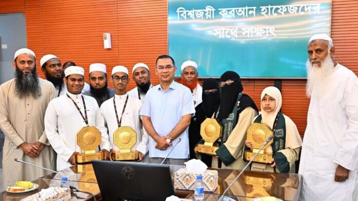 পবিত্র কোরআন প্রতিযোগিতায় পুরস্কারজয়ী