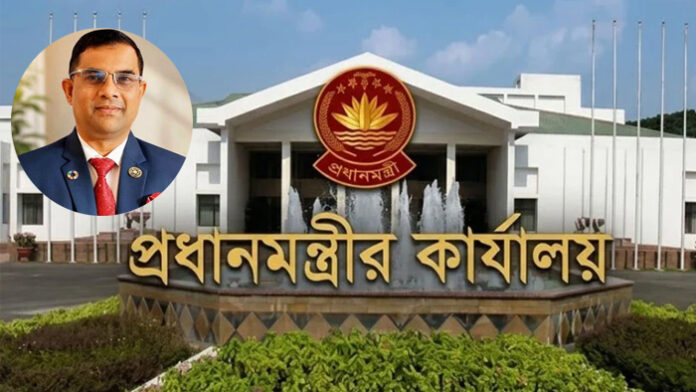 প্রধানমন্ত্রীর কার্যালয়ে