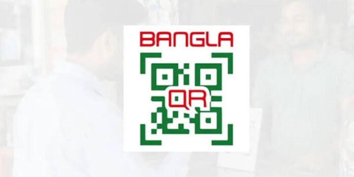 BNQR