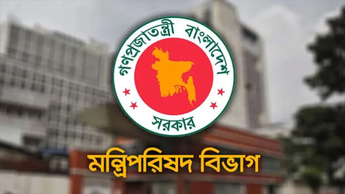 GOVT