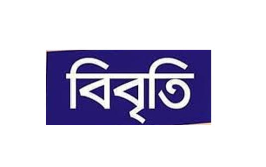 bibrity pic