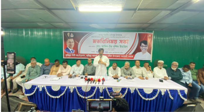 আমিন