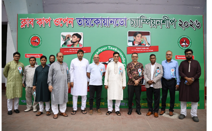 চীফ